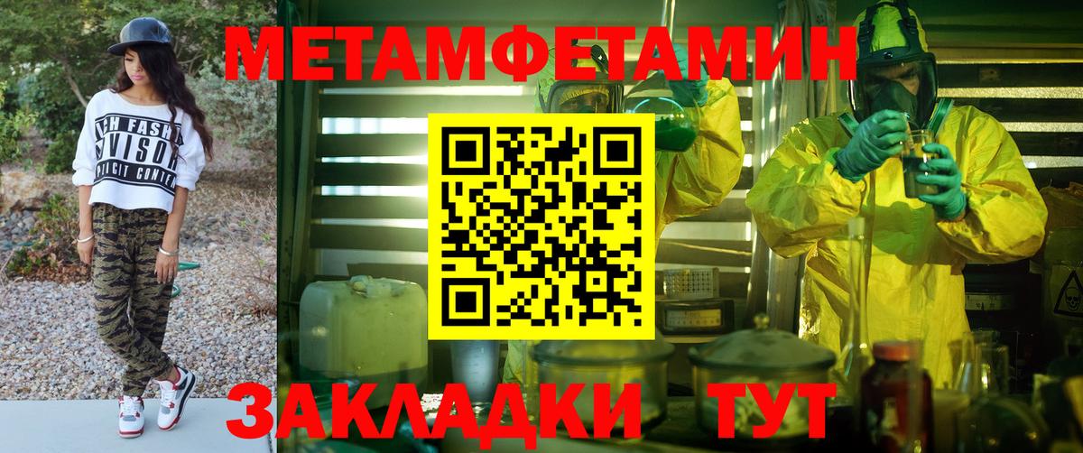 Amphetamine Розовый Верхняя Салда