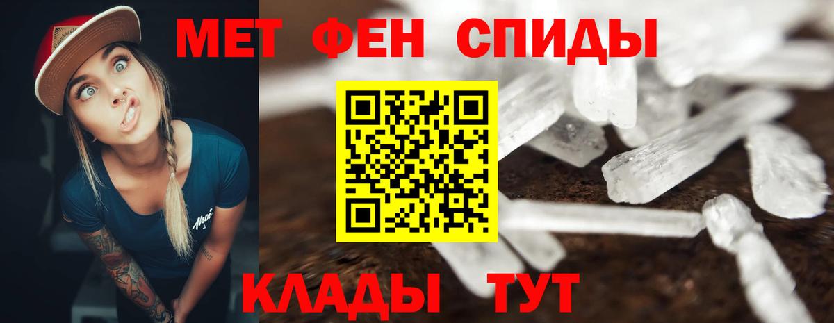 Амфетамин  Вход с VPN  Верхняя Салда  Амфетамин Premium 
