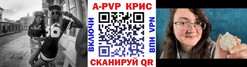 omg tor  Верхняя Салда  Alpha-PVP Crystall 