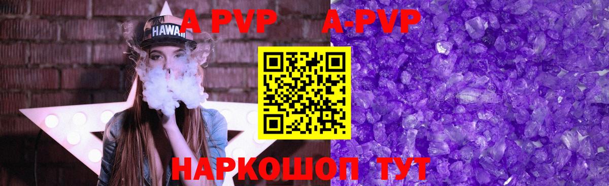 Alpha PVP СК КРИС  Вход с VPN  Верхняя Салда  Alfa_PVP  Альфа ПВП крисы CK 