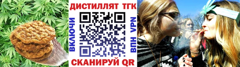 Cannafood марихуана  Верхняя Салда 