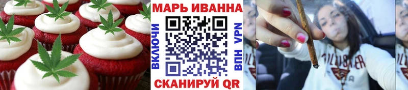 Печенье с ТГК марихуана Верхняя Салда