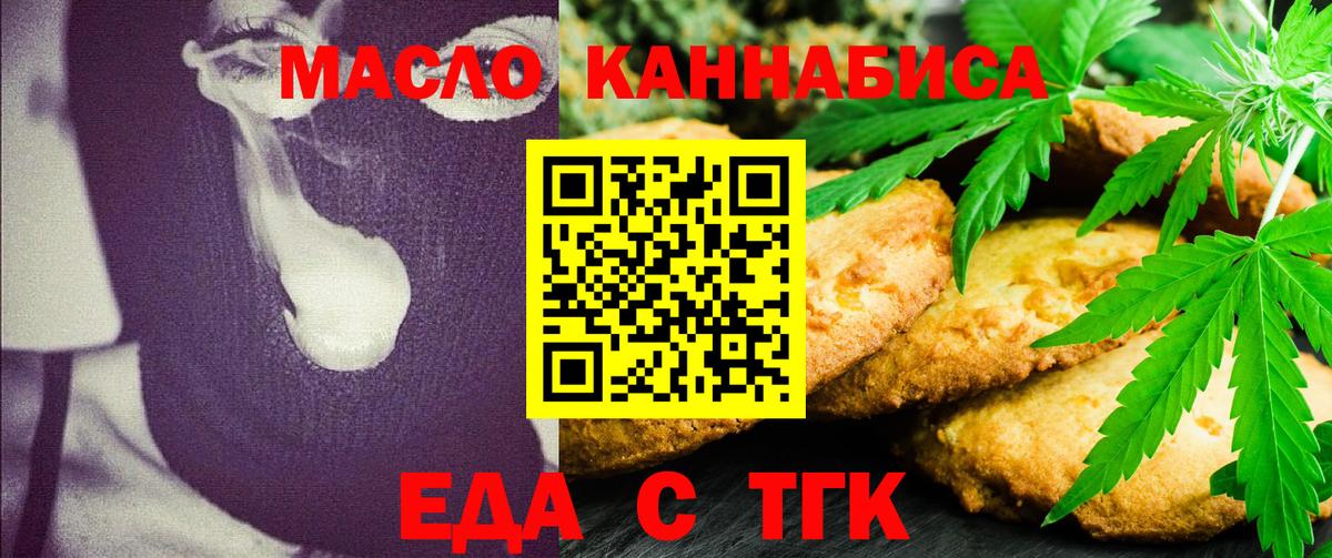 Canna-Cookies конопля  Верхняя Салда 