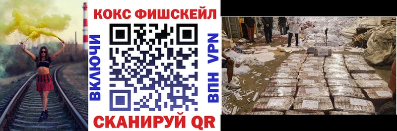 купить  цена  KRAKEN сайт  Кокаин VHQ  Верхняя Салда 