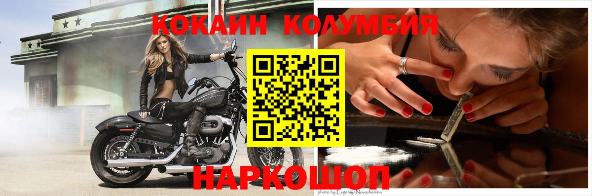 Cocaine 97% Верхняя Салда