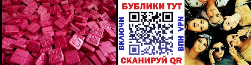 где найти наркотики  Верхняя Салда  Экстази 280 MDMA 