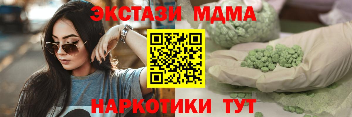Экстази Philipp Plein Верхняя Салда