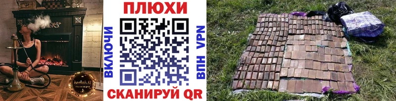 Гашиш hashish  Верхняя Салда 