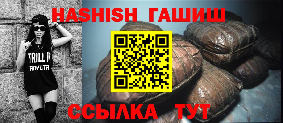 ГАШ AMNESIA HAZE Верхняя Салда