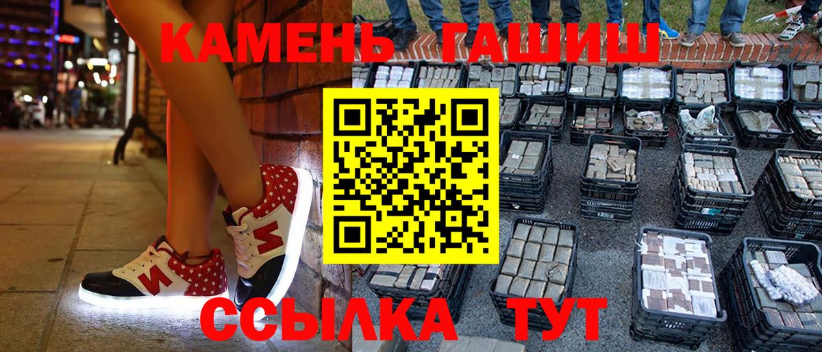 Гашиш Ice-O-Lator  Вход с VPN  Верхняя Салда  ГАШИШ  ГАШ 40% ТГК 