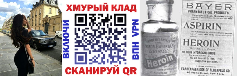 ГЕРОИН VHQ  kraken tor  Верхняя Салда 