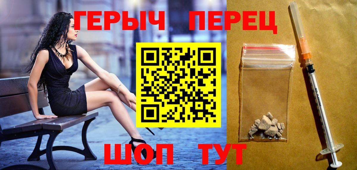 Верхняя Салда  ГЕРОИН  Вход с VPN  ГЕРОИН герыч 