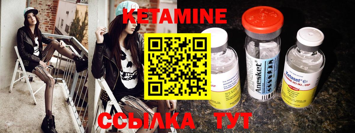 Верхняя Салда  КЕТАМИН ketamine  Вход с VPN  Кетамин ketamine 