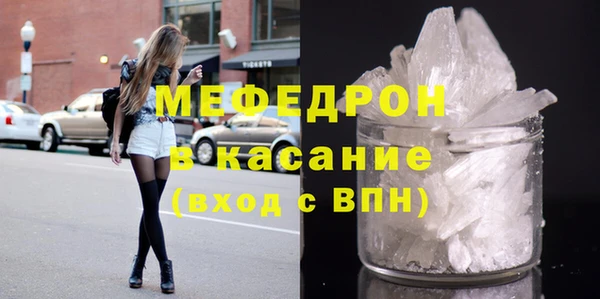 стаф Пролетарск