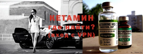 тгк Протвино