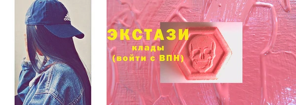 стаф Пролетарск