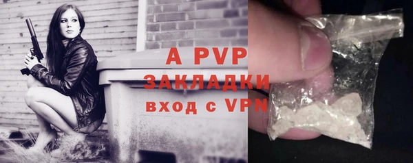 первитин Покачи