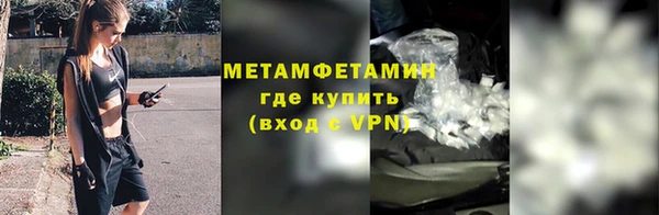 первитин Покачи