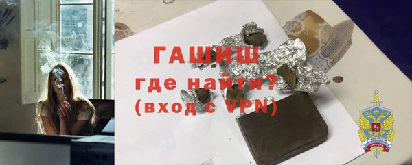 героин Покровск