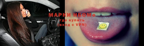 героин Покровск