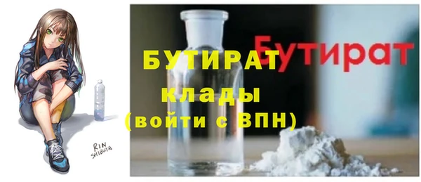 тгк Протвино