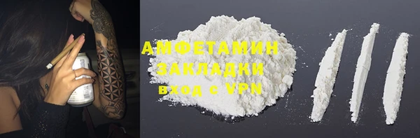 стаф Пролетарск