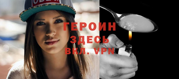 тгк Протвино