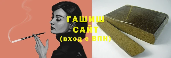 меф VHQ Приозерск