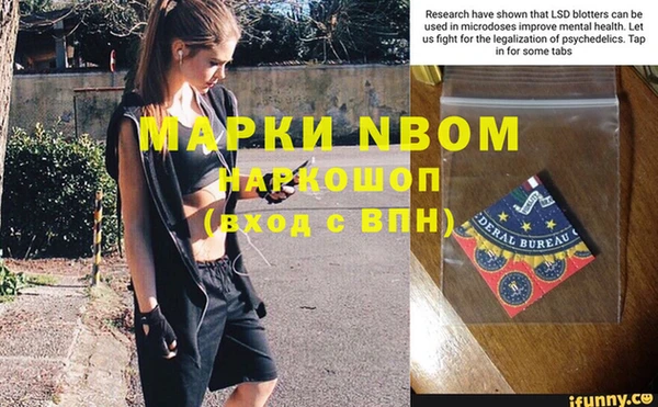 героин Покровск