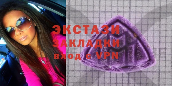 тгк Протвино