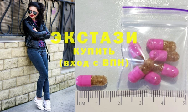 первитин Покачи