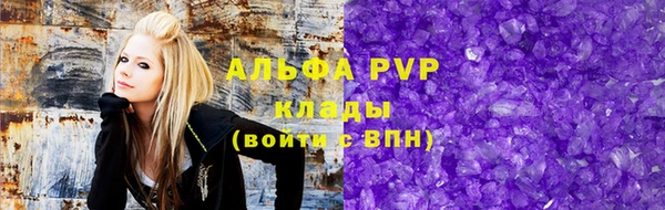 меф VHQ Приозерск