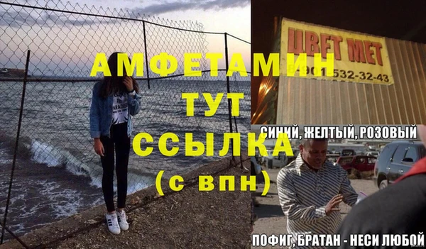 первитин Покачи