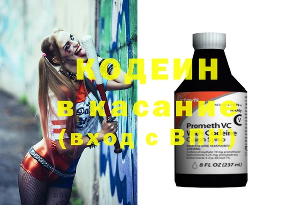 тгк Протвино