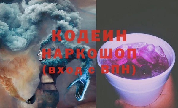 героин Покровск