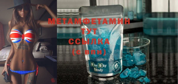 первитин Покачи