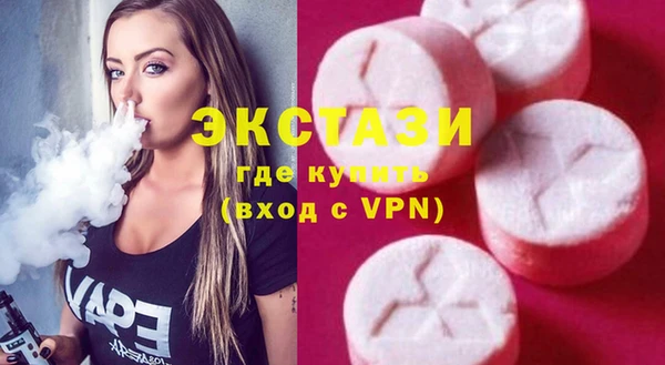 стаф Пролетарск