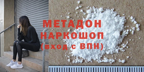 стаф Пролетарск