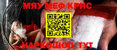 прущие крисы Аргун