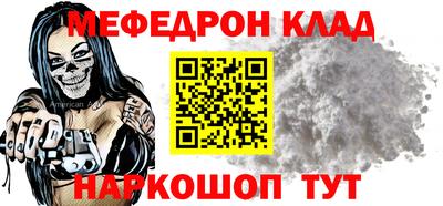 кокаин перу Апшеронск