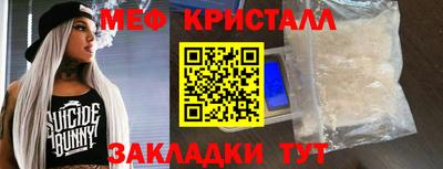 кокаин перу Апшеронск