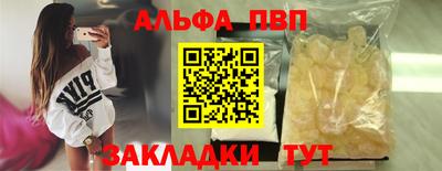круглые Балашиха