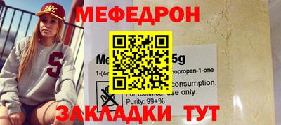 прущие крисы Аргун