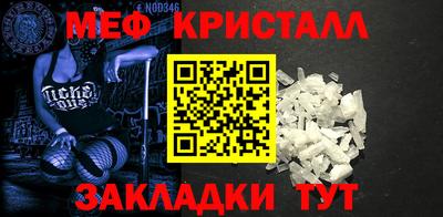 спиды Апрелевка