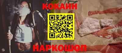 бошки Балаково