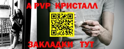 бошки Балаково