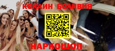 бошки Балаково