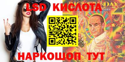 круглые Балашиха