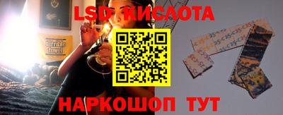 кокаин перу Апшеронск