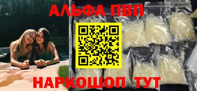 круглые Балашиха